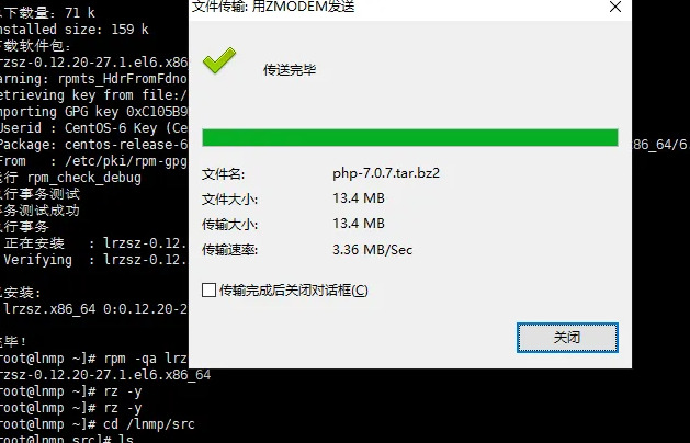 Xshell上傳、下載云主機文件