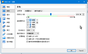 其他基本配置