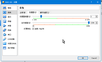 選擇CPU個(gè)數