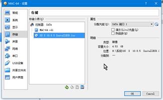 顯存設置