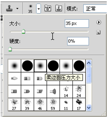 修復面部斑紋