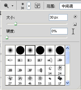 設置減淡工具