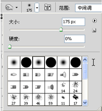 設置“加深”工具