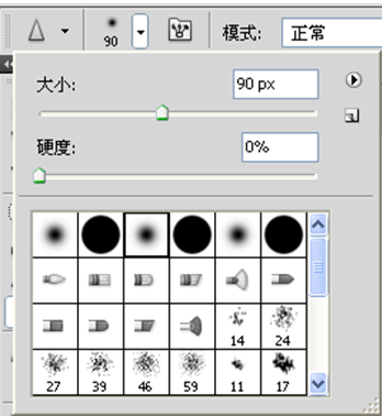 使用“銳化”工具