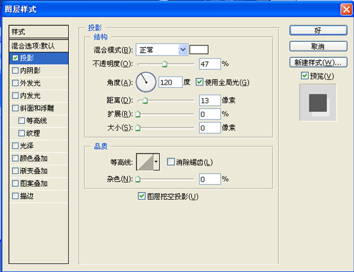 設置投影