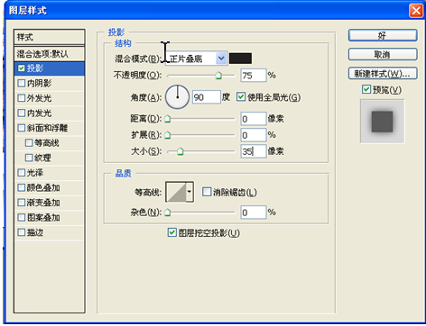 設置投影