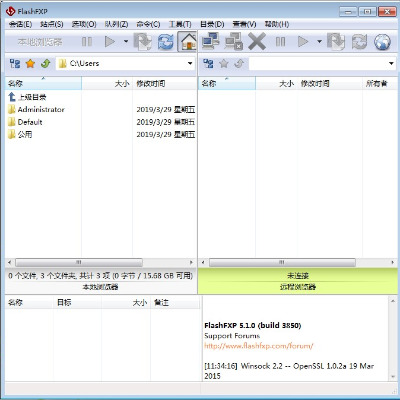 預覽圖片FTP工具軟件，FlashFXP5.1，綠色破解FlashFXP5.1