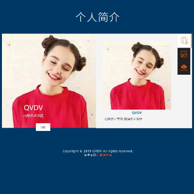 預覽圖片個(gè)人介紹類(lèi)網(wǎng)站網(wǎng)頁(yè)html5模板，自適應html5單頁(yè)模板
