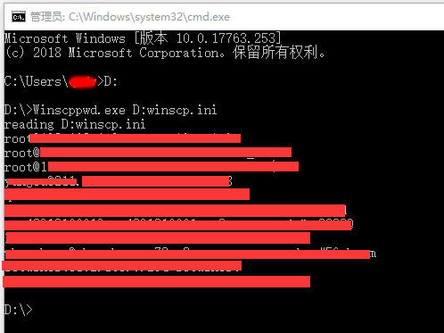 WinSCP中保存的密碼2